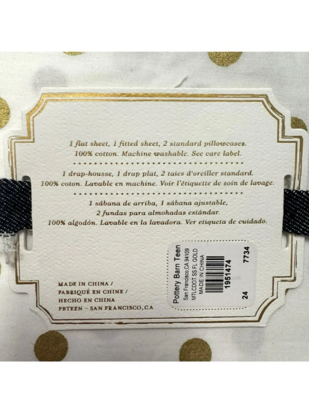 Pottery Barn Emily & Meritt COMPLETE SET Dottie Duvet Cover Shams Sheet Set NWT